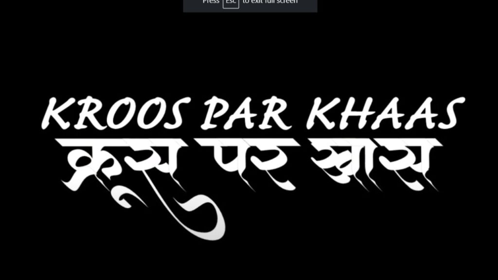 Kroos Par Khaas