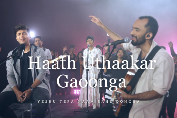 Haath Uthaakar Gaoonga