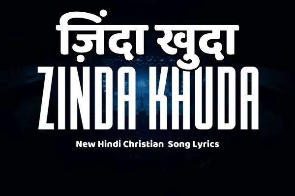 Zinda Khuda